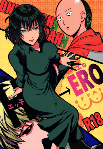 Ecchi→ERO cover