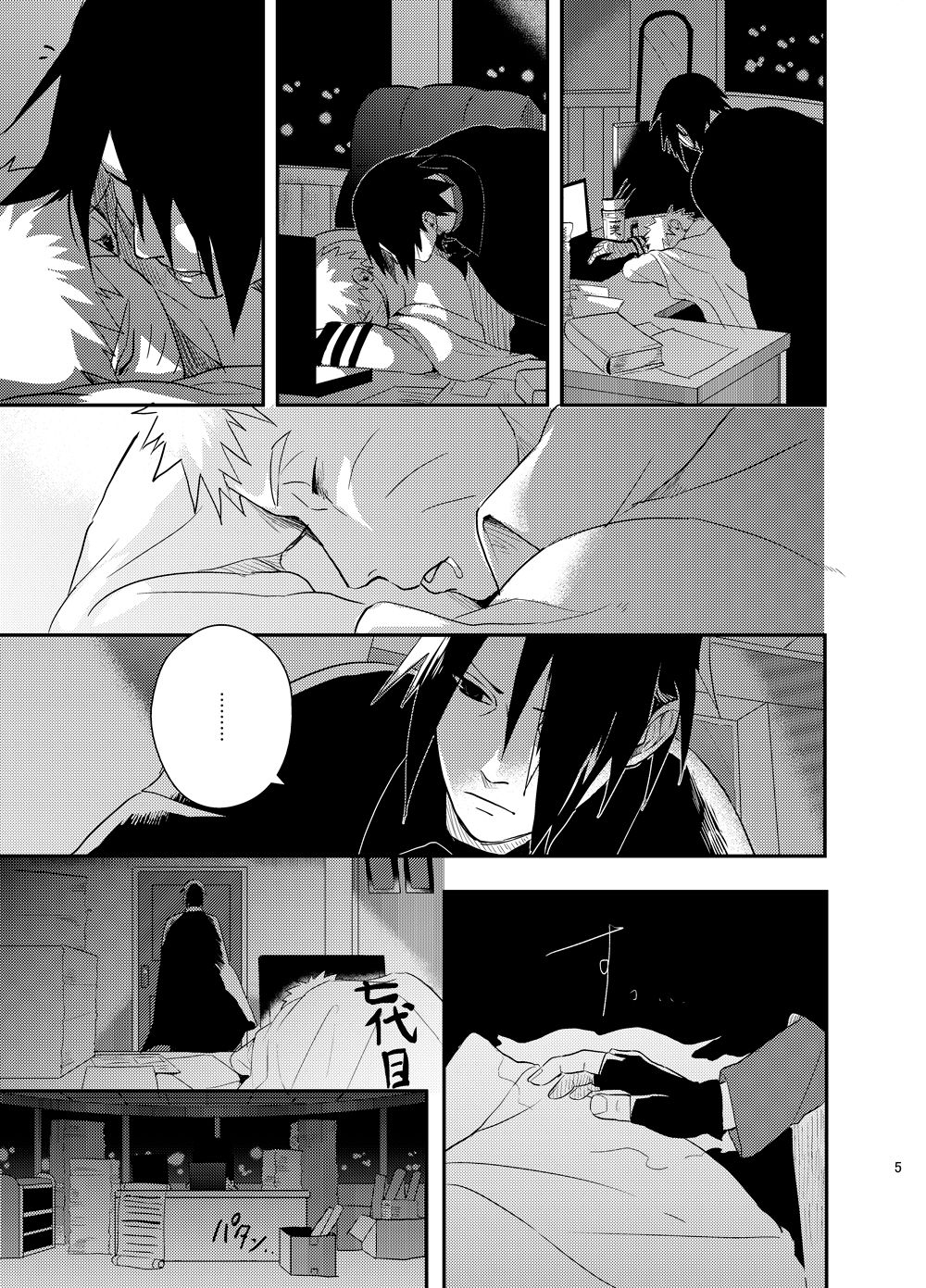 Susanoo Roujou 2 page 4 full