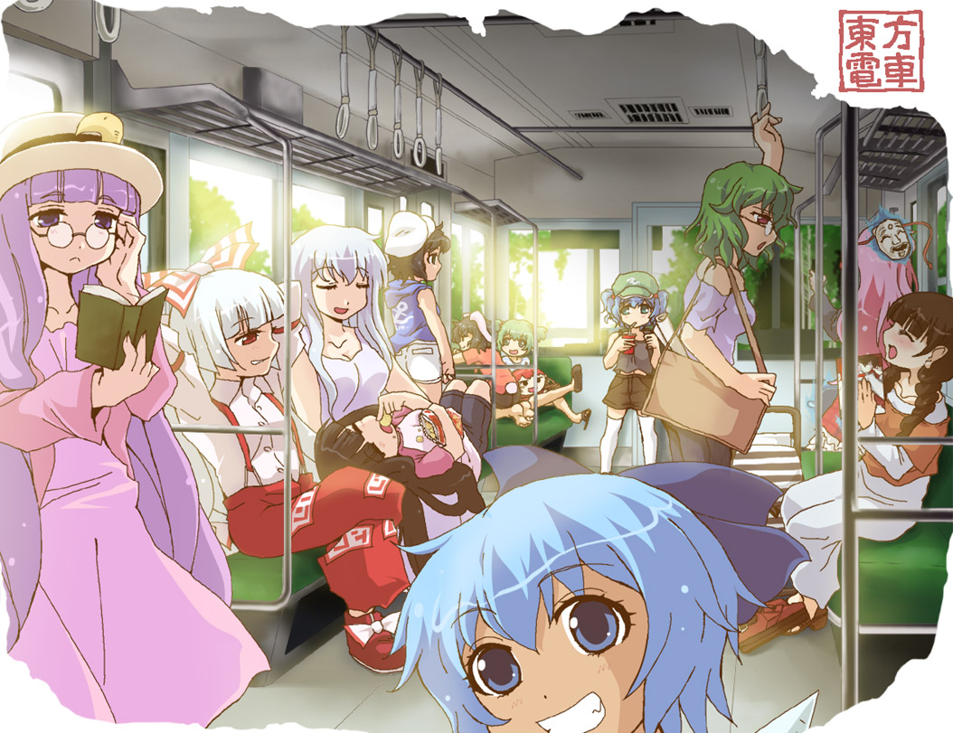 あくと page 10 full