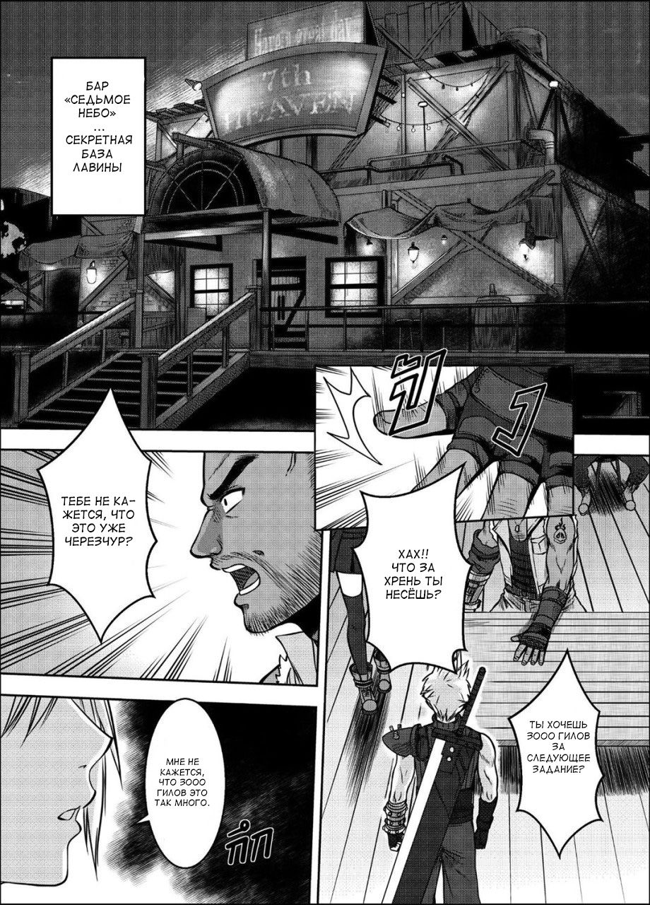 OUR  PROMISE page 2 full