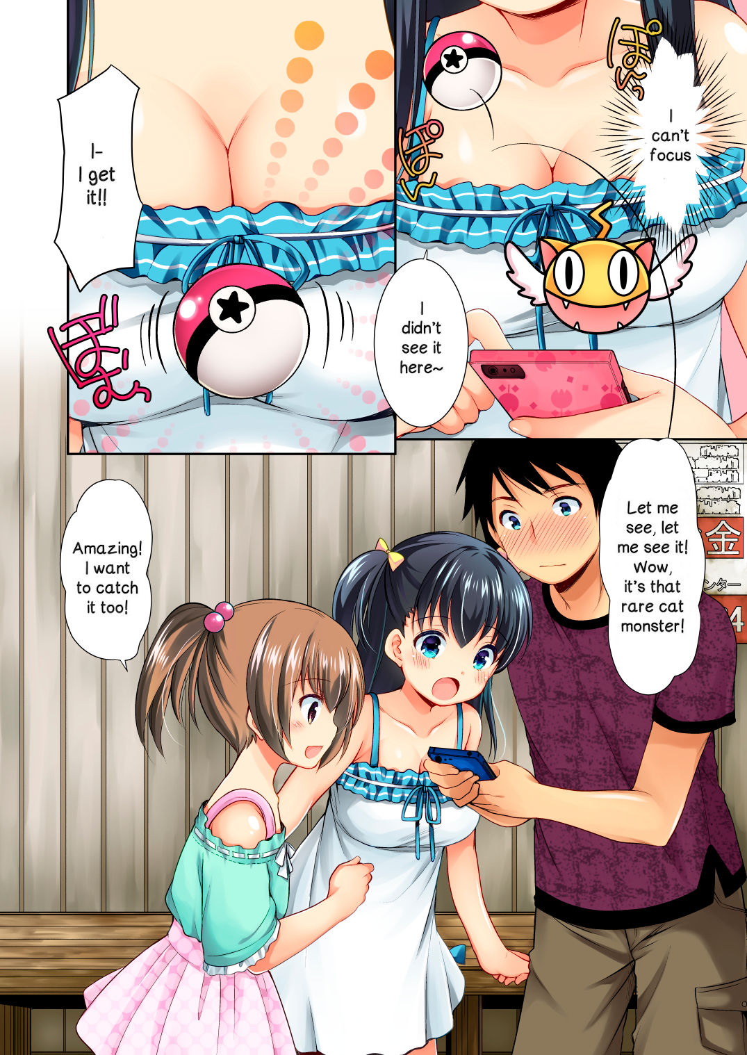Tsurarete GO! page 6 full