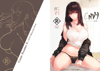 ENVY cover
