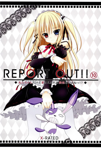 REPORT OUT!! Vol. 10 cover
