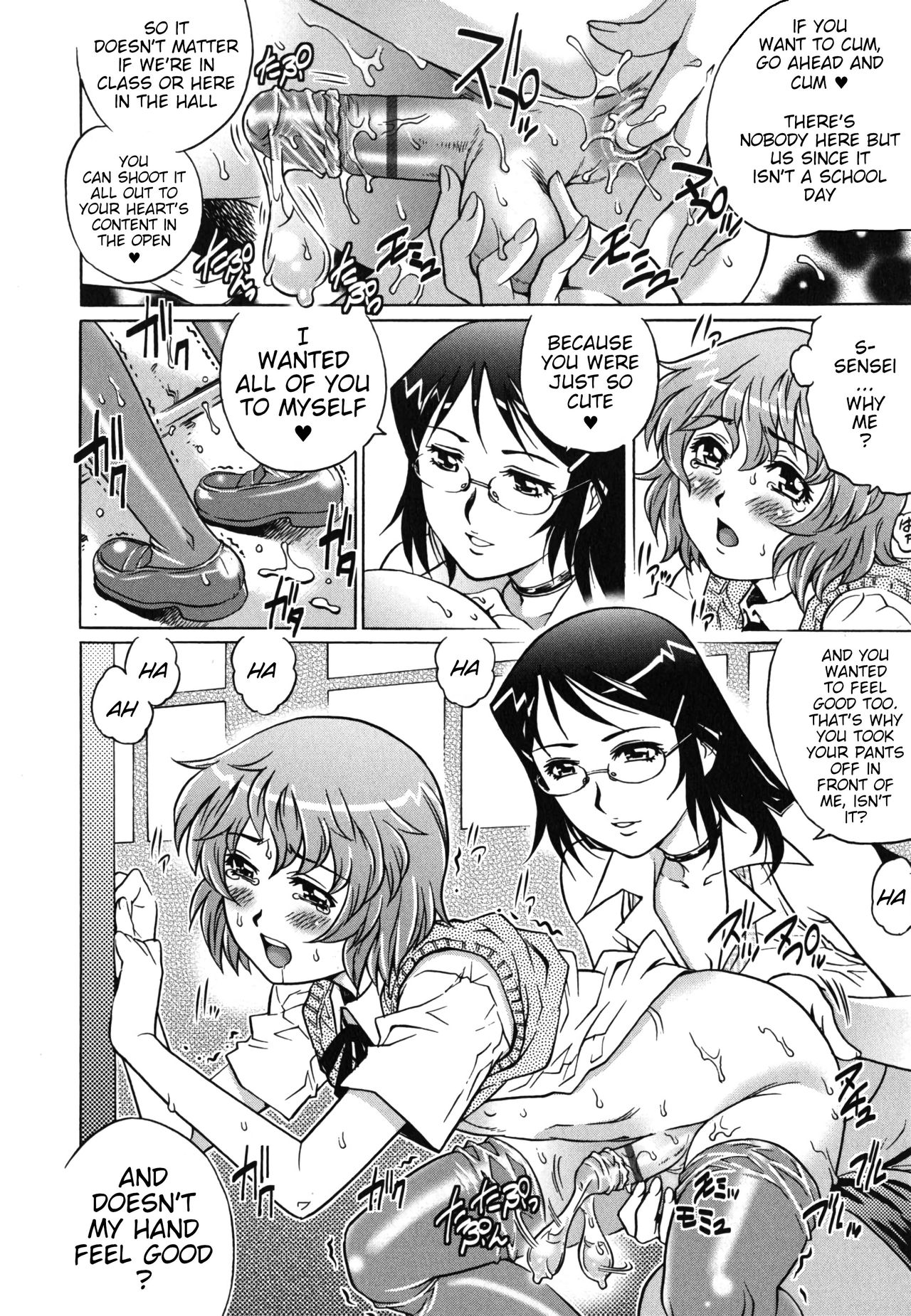Sakura no Kisetsu | Sakura Season page 10 full