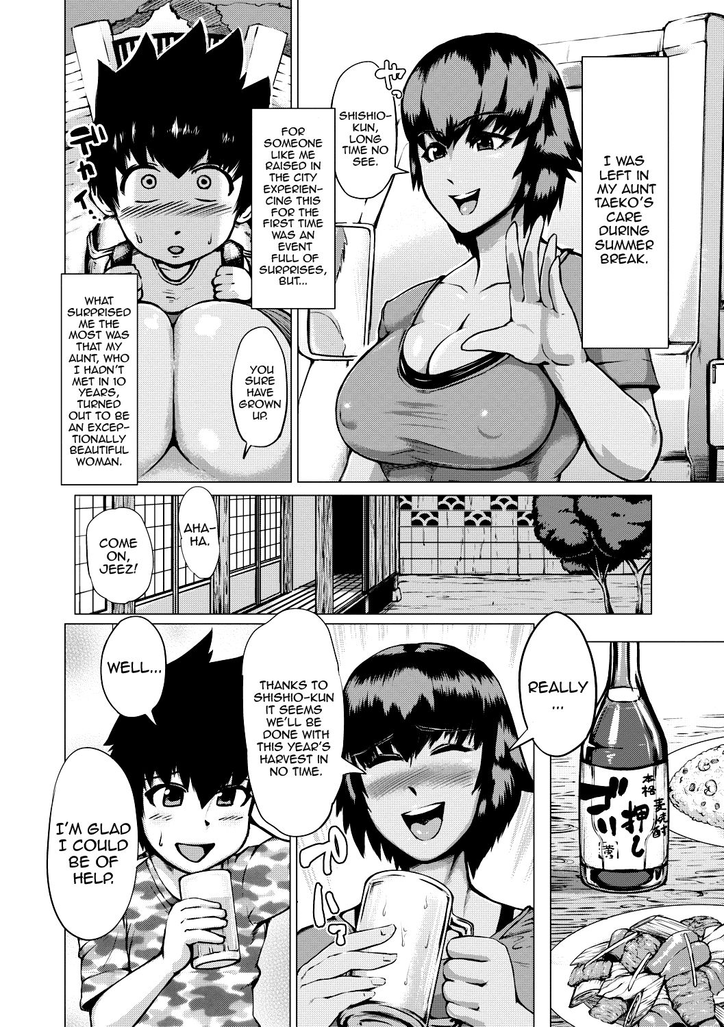 Natsu no Maboroshi page 2 full