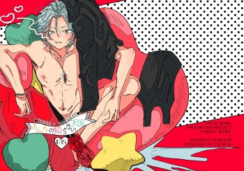 Anta no Shiranai Tengoku cover