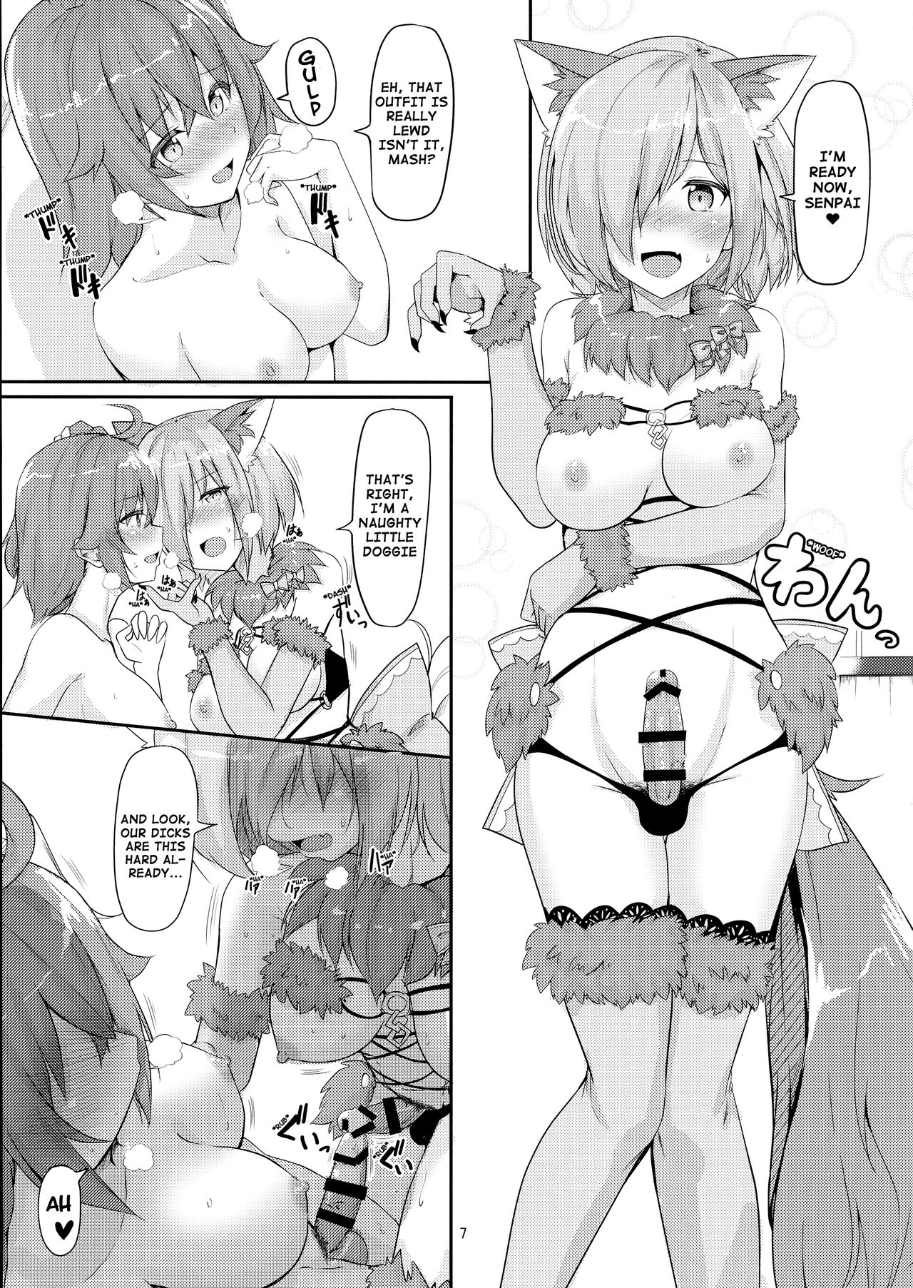 Mash no Hatsujouki to Shitsukekata page 7 full