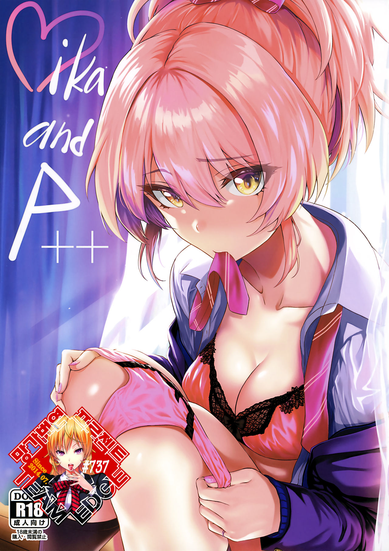 Mika and P++ page 1 full