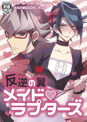 Hangyaku no tsubasa meido raputāzu cover
