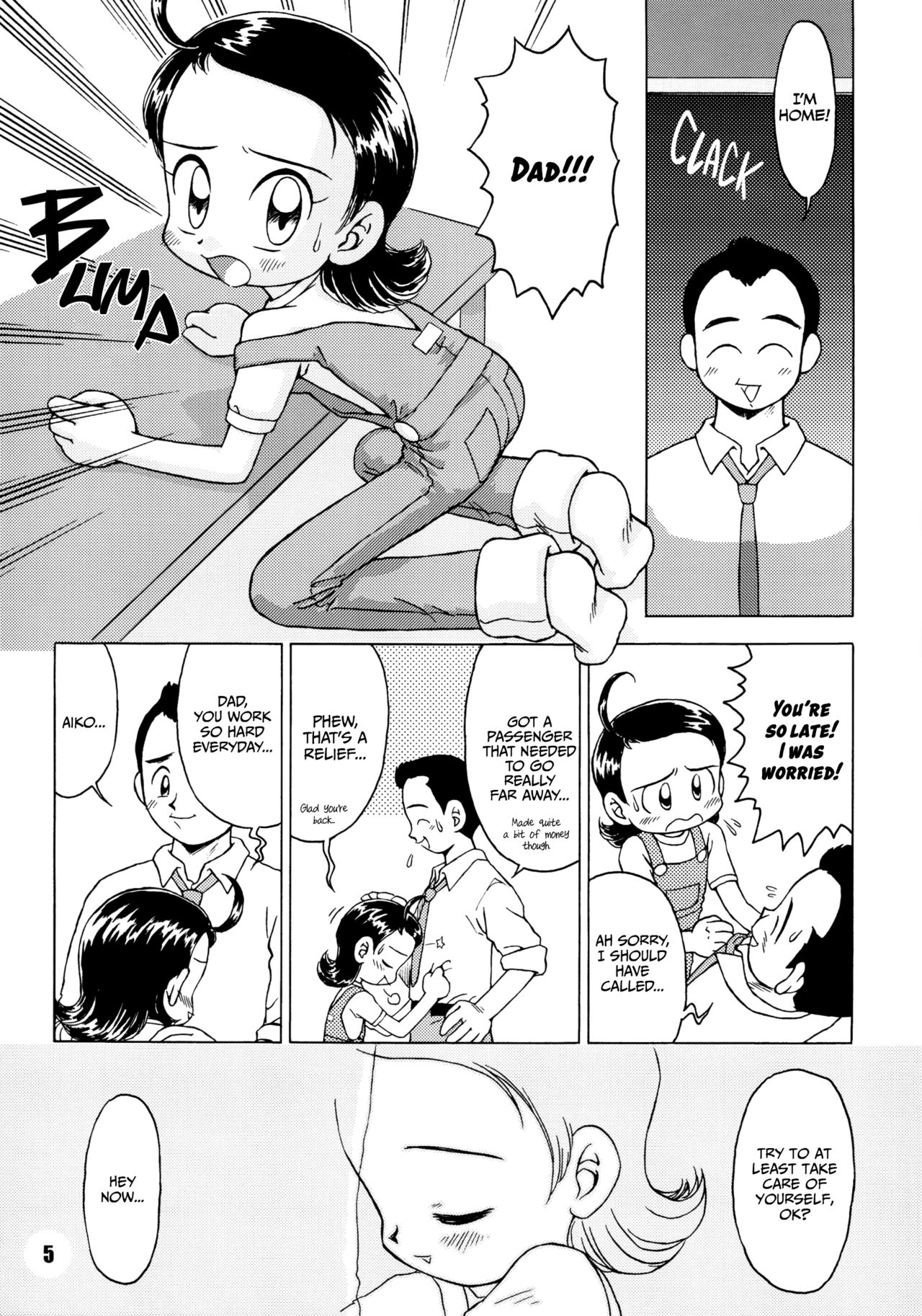 Dakara Aiko ga Suki ya nen page 1 full