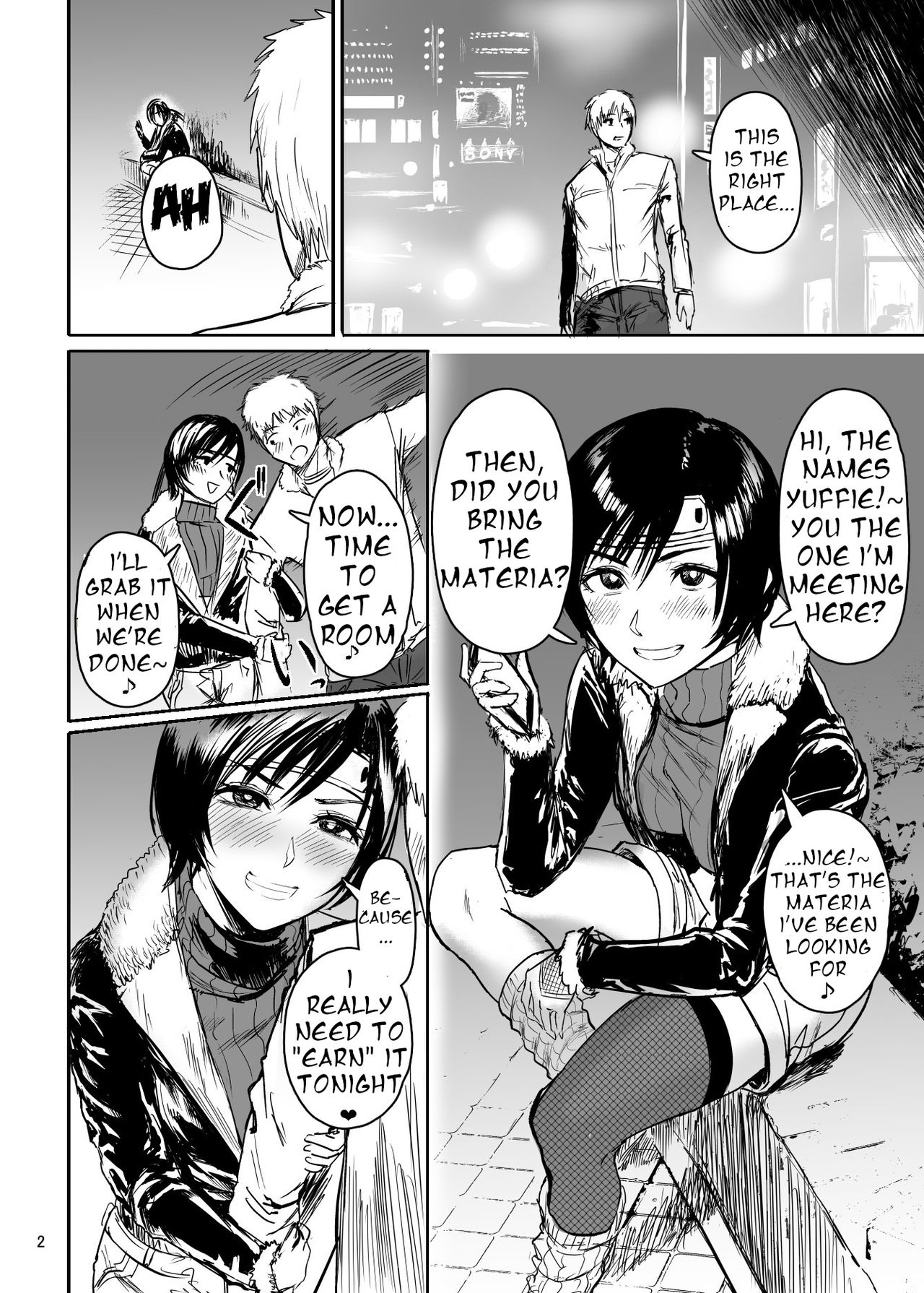 Shinobi no Musume wa Enkou Zakari Kansei Shimashita Ban page 3 full