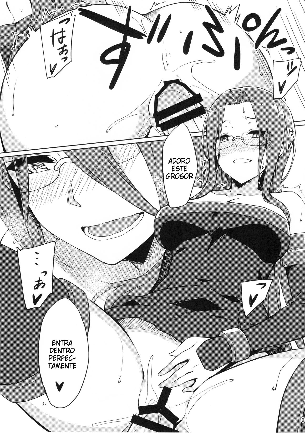 Rider-san to Oshiire. page 9 full