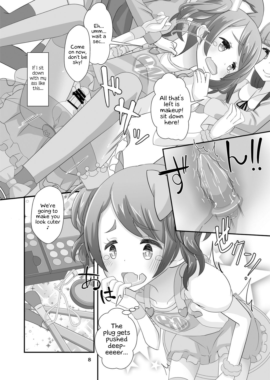Sensei! Girls Fes de Jojisou Shitemite! | Sensei! Try dressing up like a little girl in a Girls' Festival! page 9 full