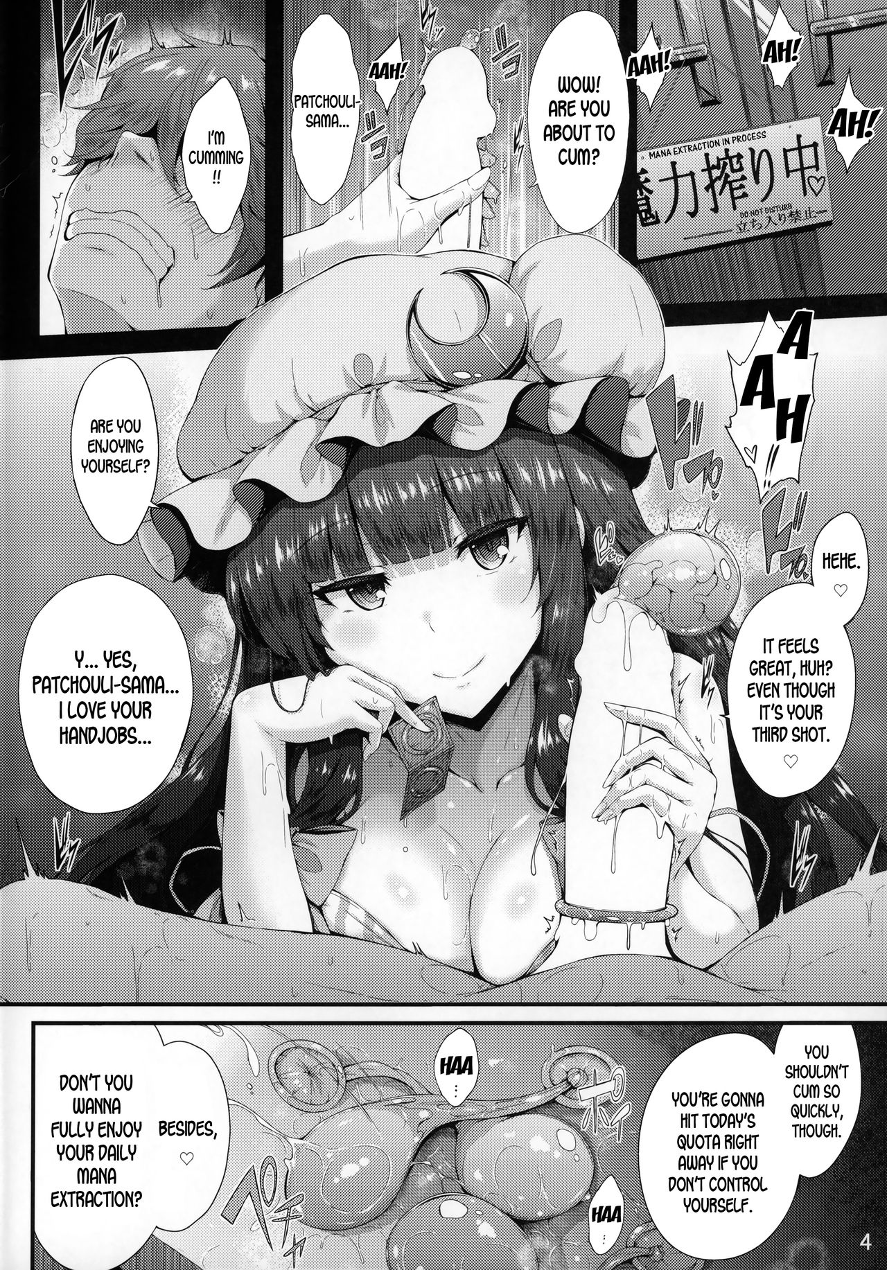 Maryoku Shibori page 3 full