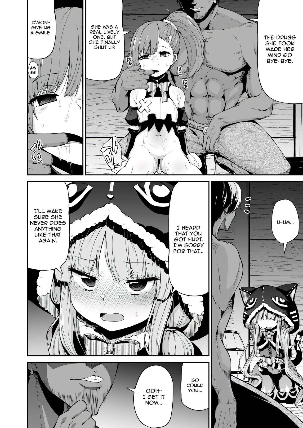 Kyouka-chan to Okashi Party | Candy Party with Kyouka-chan page 7 full