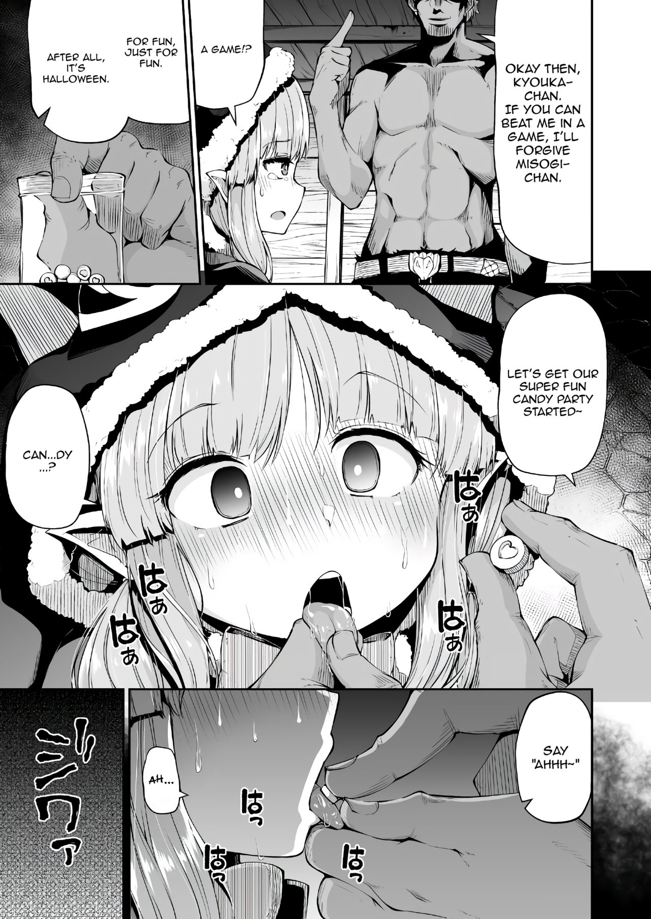 Kyouka-chan to Okashi Party | Candy Party with Kyouka-chan page 8 full