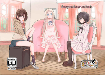 Everyone Deserves Music cover