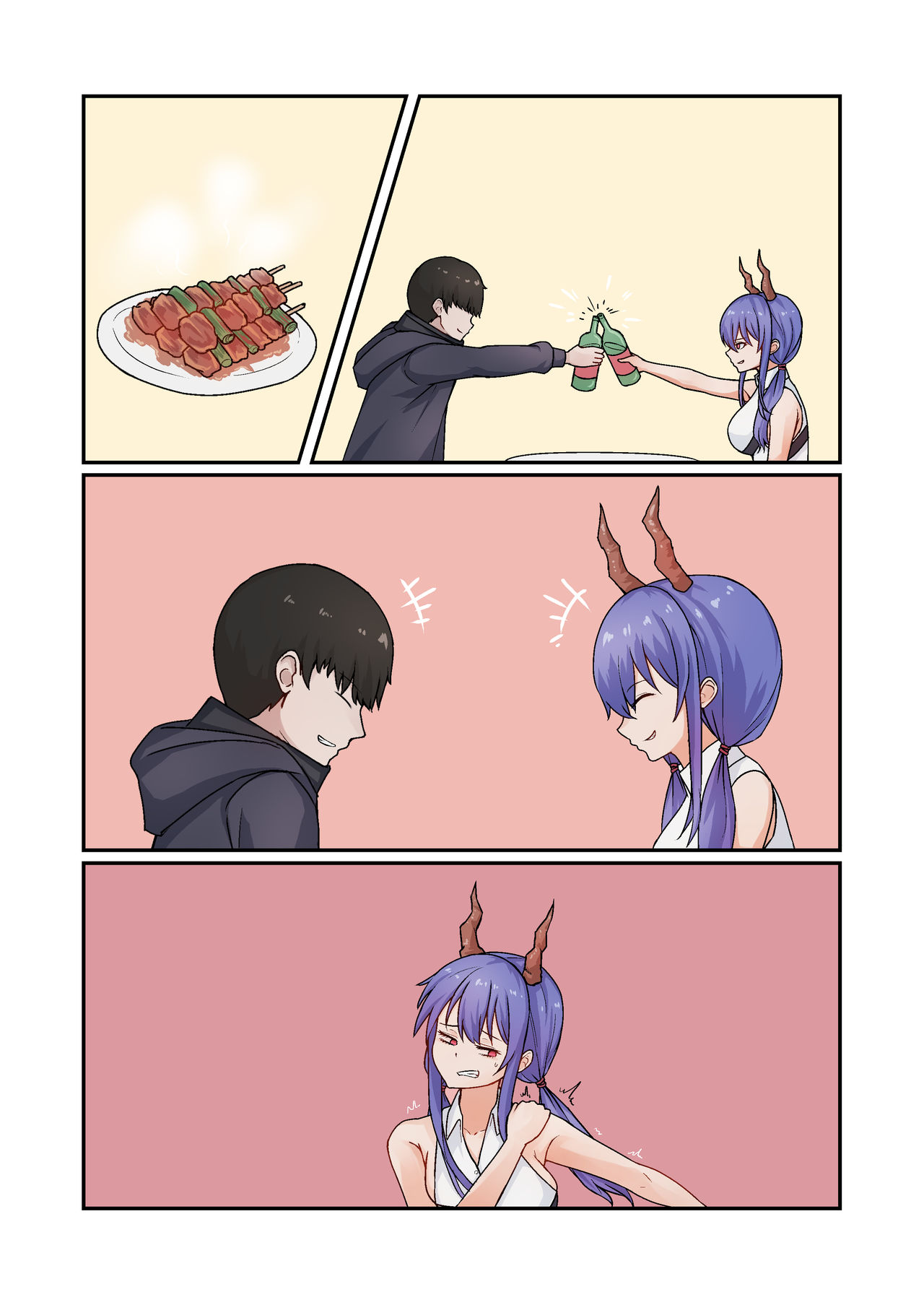 명일방주 R18 동인지 - 용문욕설 page 8 full