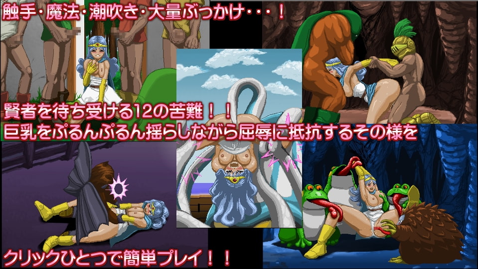 1000yenPlayer 3 page 2 full