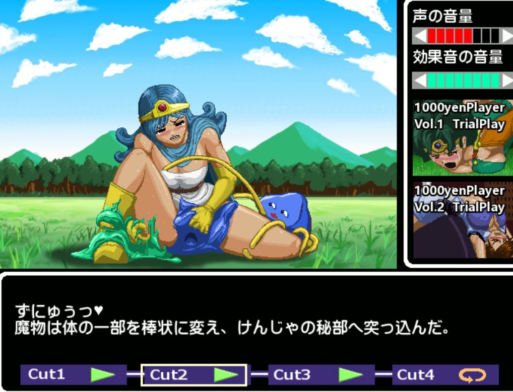 1000yenPlayer 3 page 3 full