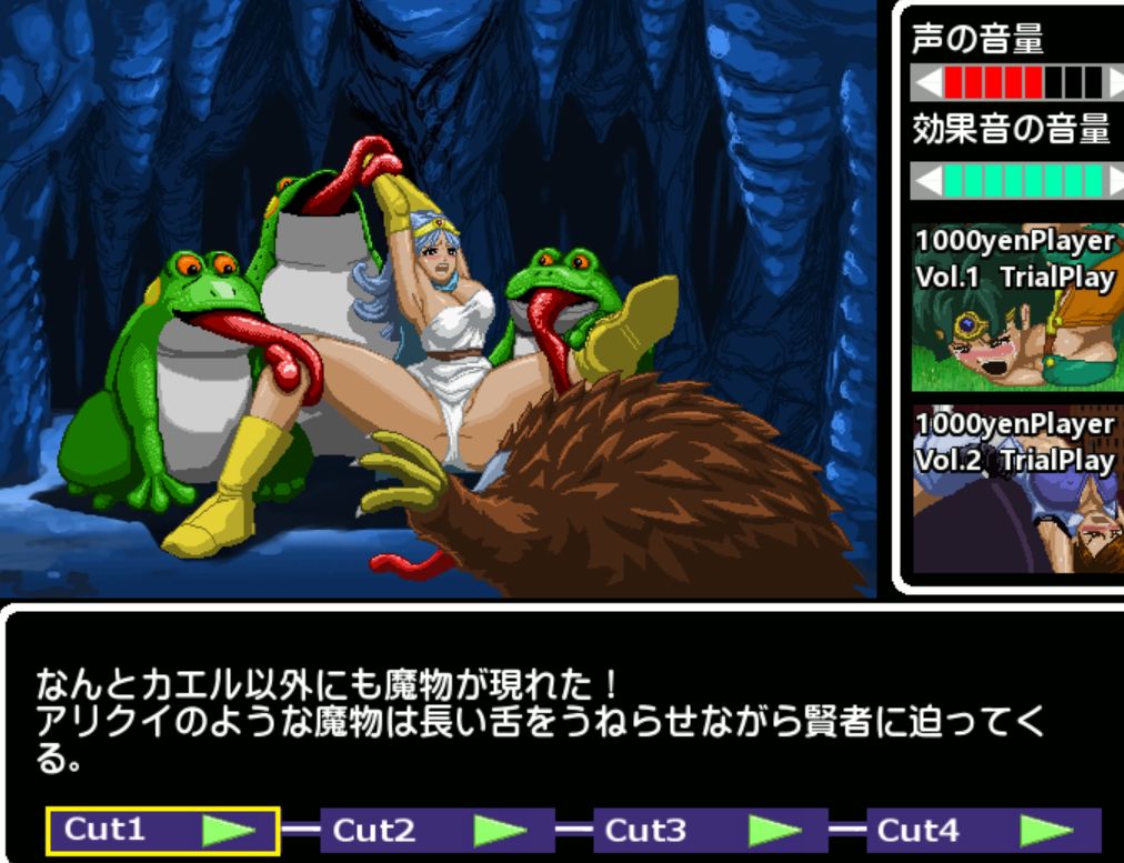 1000yenPlayer 3 page 6 full