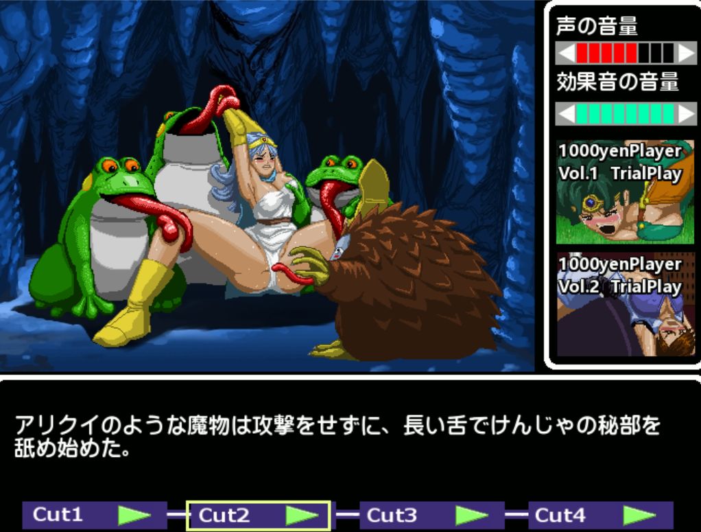 1000yenPlayer 3 page 7 full