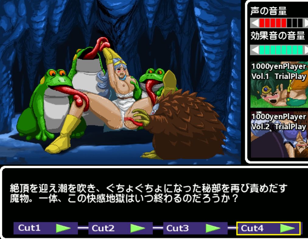 1000yenPlayer 3 page 9 full