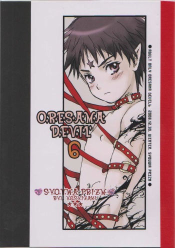 ORESAMA DEVIL 6 cover