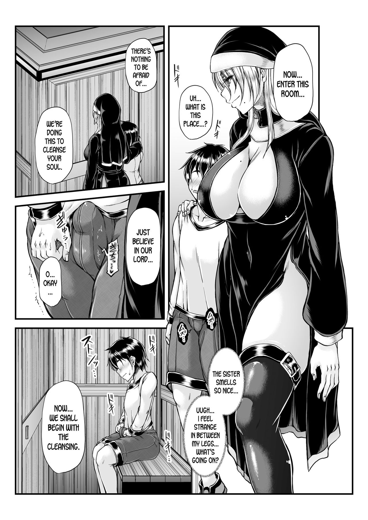 Himitsu no Zangeshitsu page 5 full