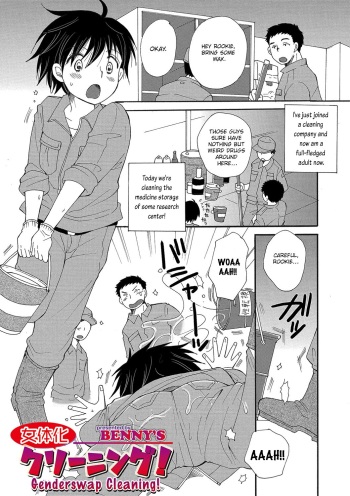 Nyotaika Cleaning! | Genderswap Cleaning! cover