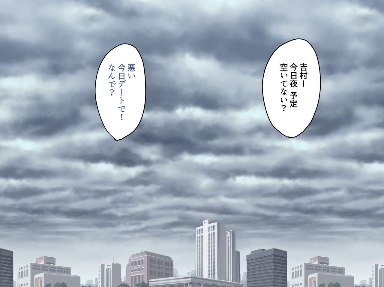 Kaisha no AroThir Mojo to Yatte mita. page 2 full