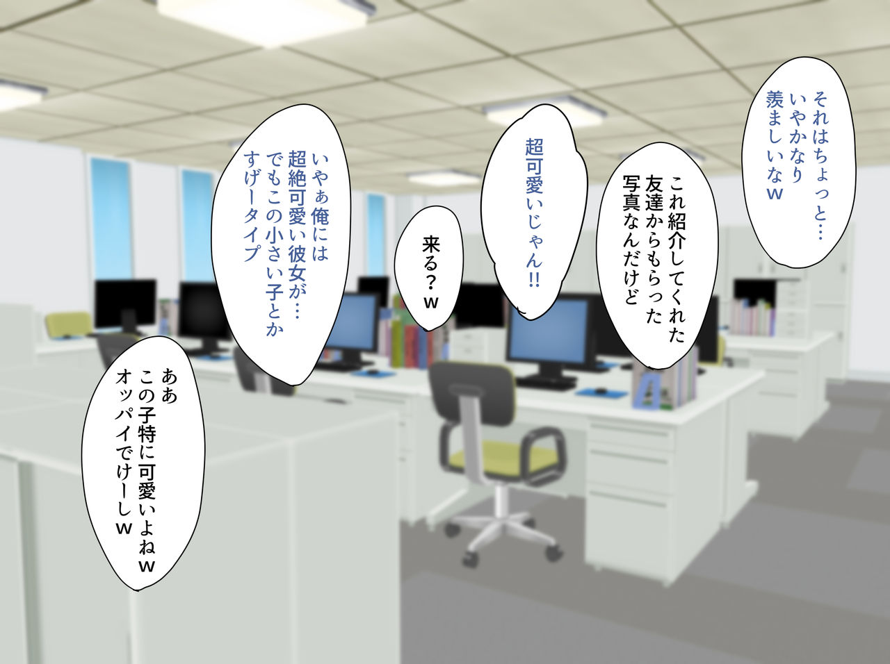 Kaisha no AroThir Mojo to Yatte mita. page 4 full