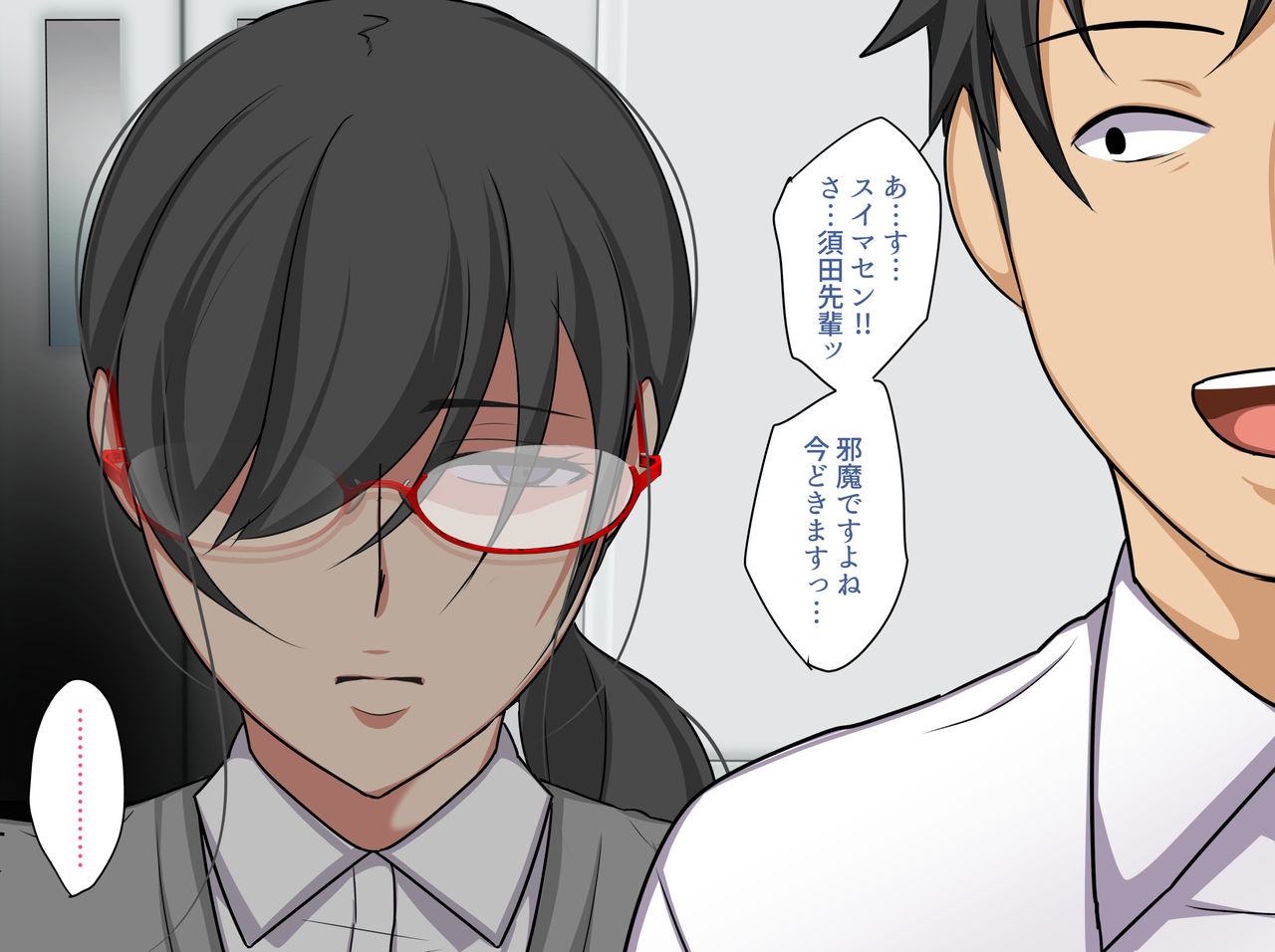 Kaisha no AroThir Mojo to Yatte mita. page 7 full