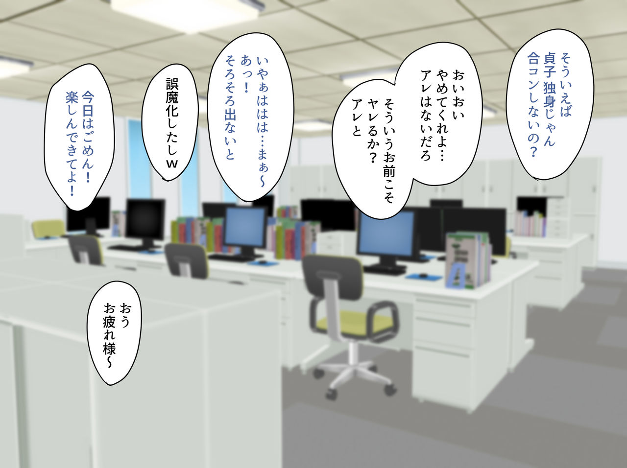 Kaisha no AroThir Mojo to Yatte mita. page 9 full