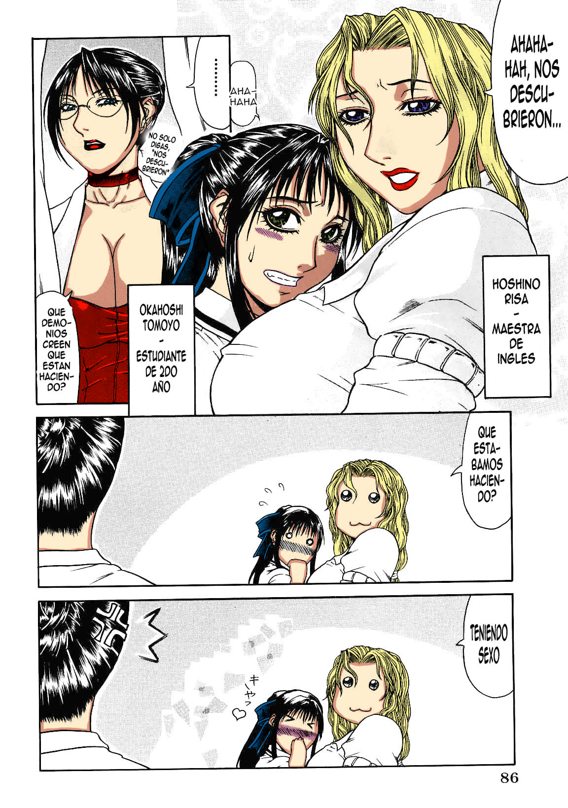 Hokenshitsu page 4 full