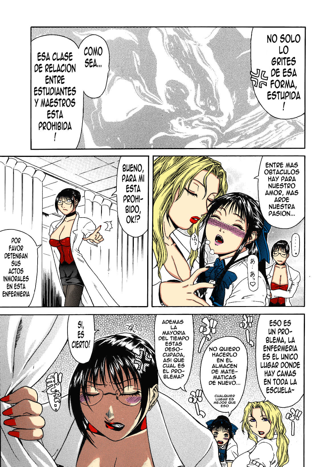 Hokenshitsu page 5 full
