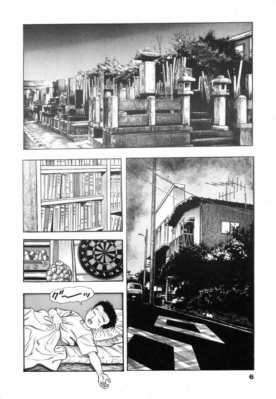 Oni no Kotarou 1 page 9 full