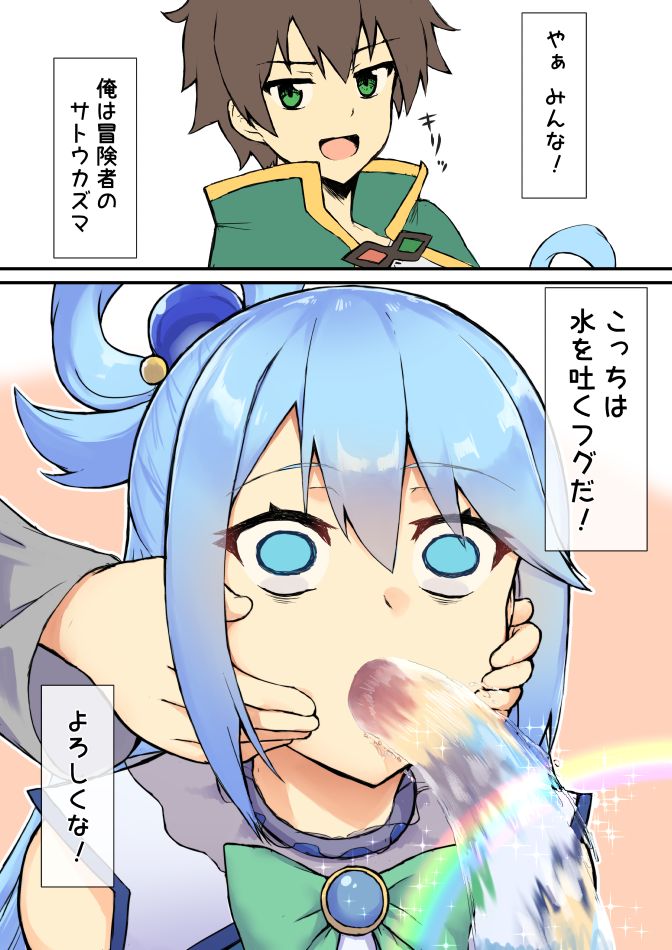 PINTA page 9 full