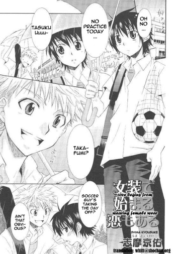 Josou de Hajimaru Koi mo Aru | Love Begins from Wearing Female Wear cover