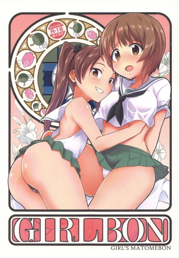 Girlbon cover