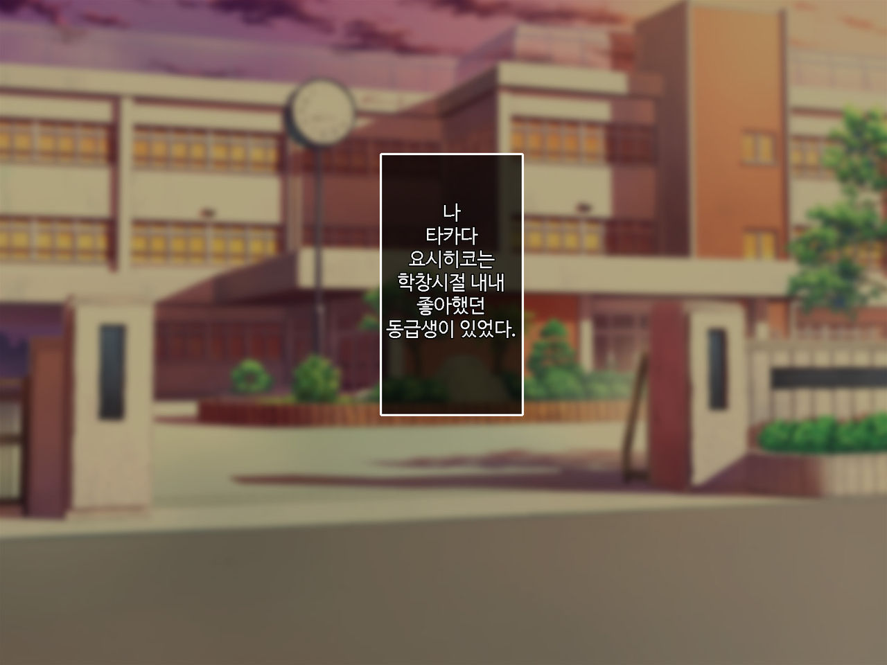 Hatsukoi no Hito no Musumeㅣ첫 사랑의 딸 page 2 full