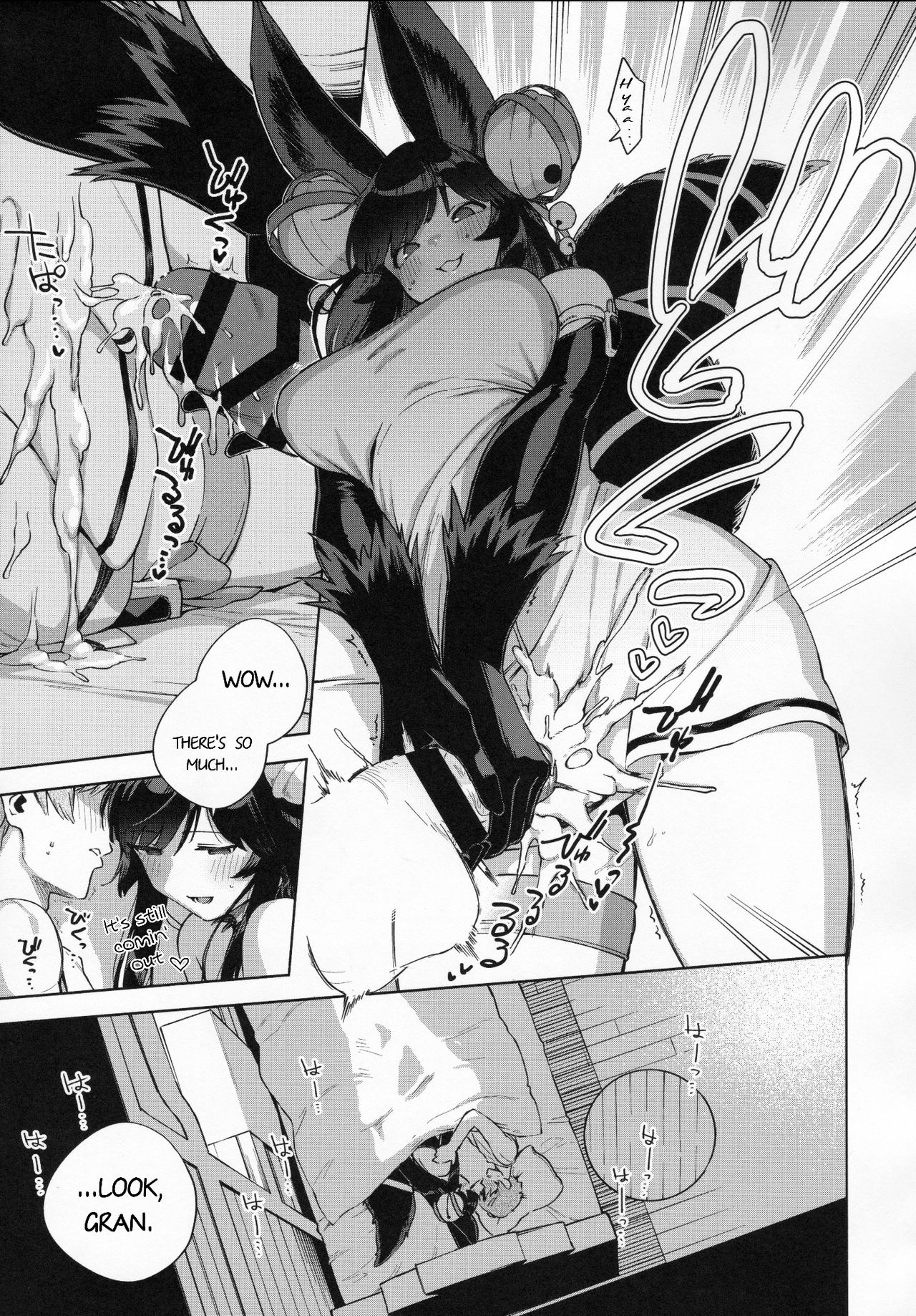 Soineru Yuel page 10 full