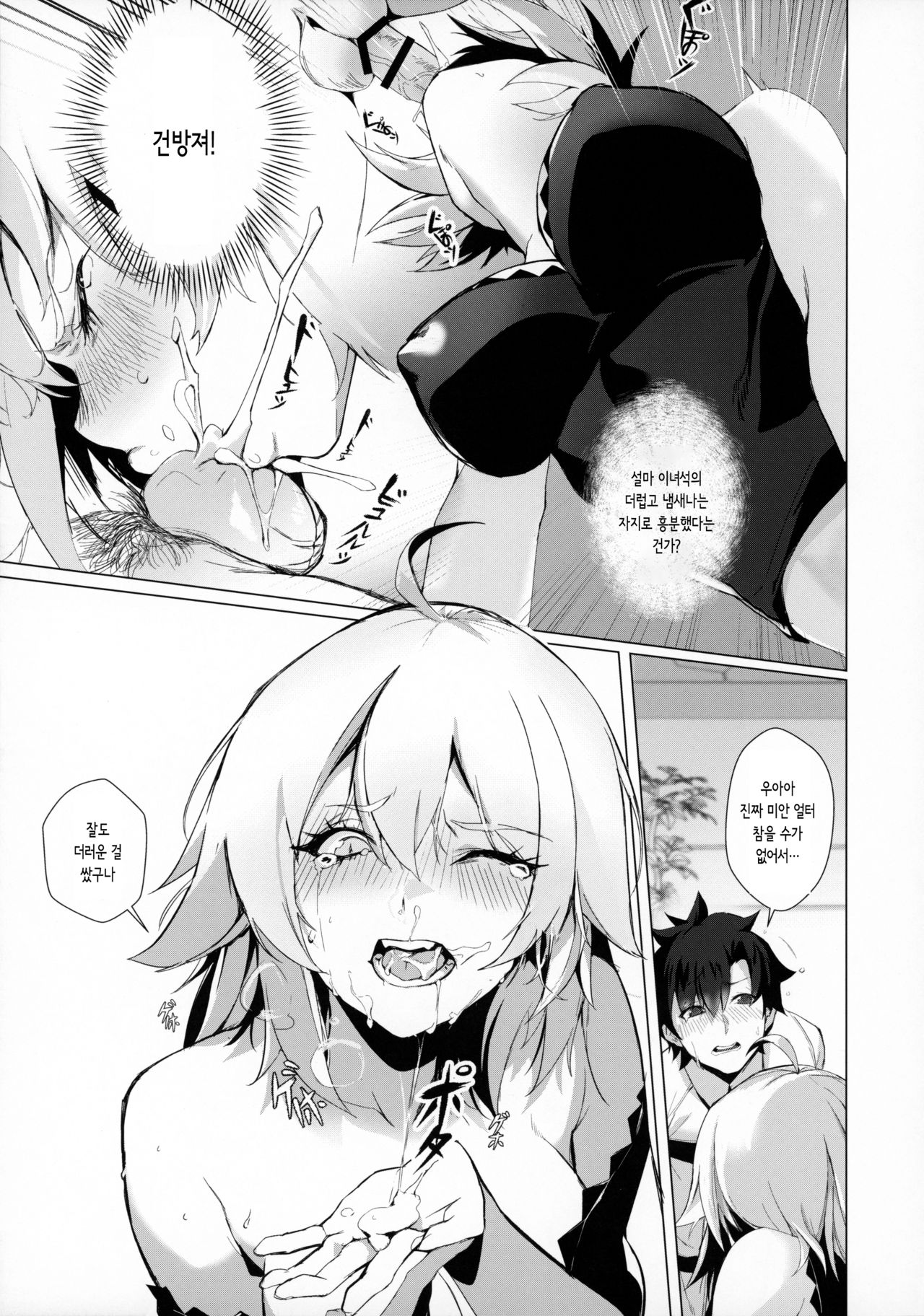 PERROS | 개 page 10 full