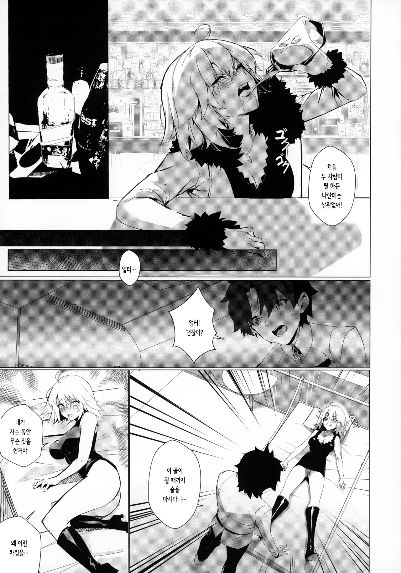 PERROS | 개 page 4 full