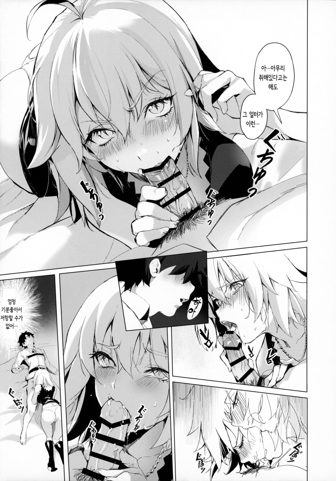 PERROS | 개 page 8 full