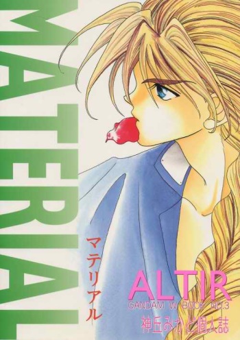 MATERIAL cover