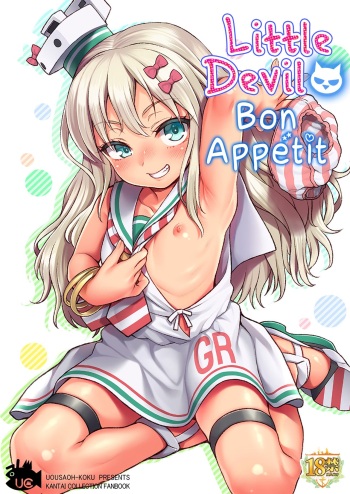 Koakuma Buon Appetito | Little Devil Bon Appétit cover