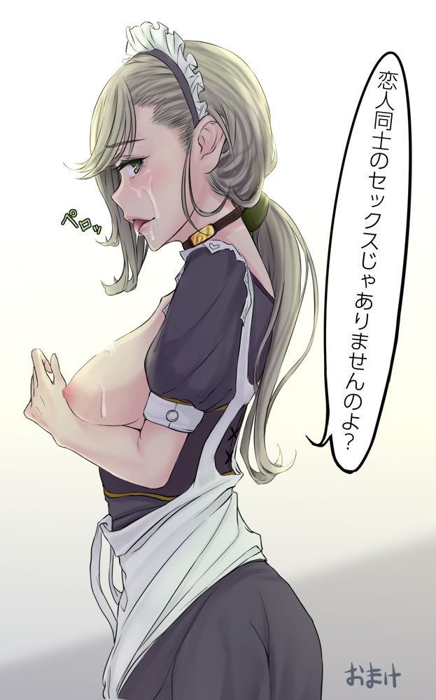ここまち page 4 full