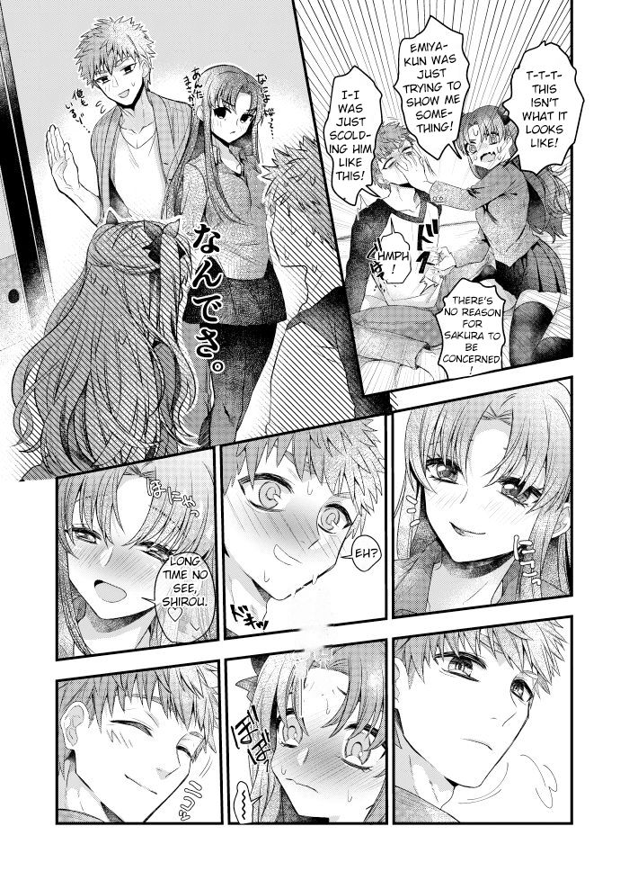 Beginner's Lesson page 4 full