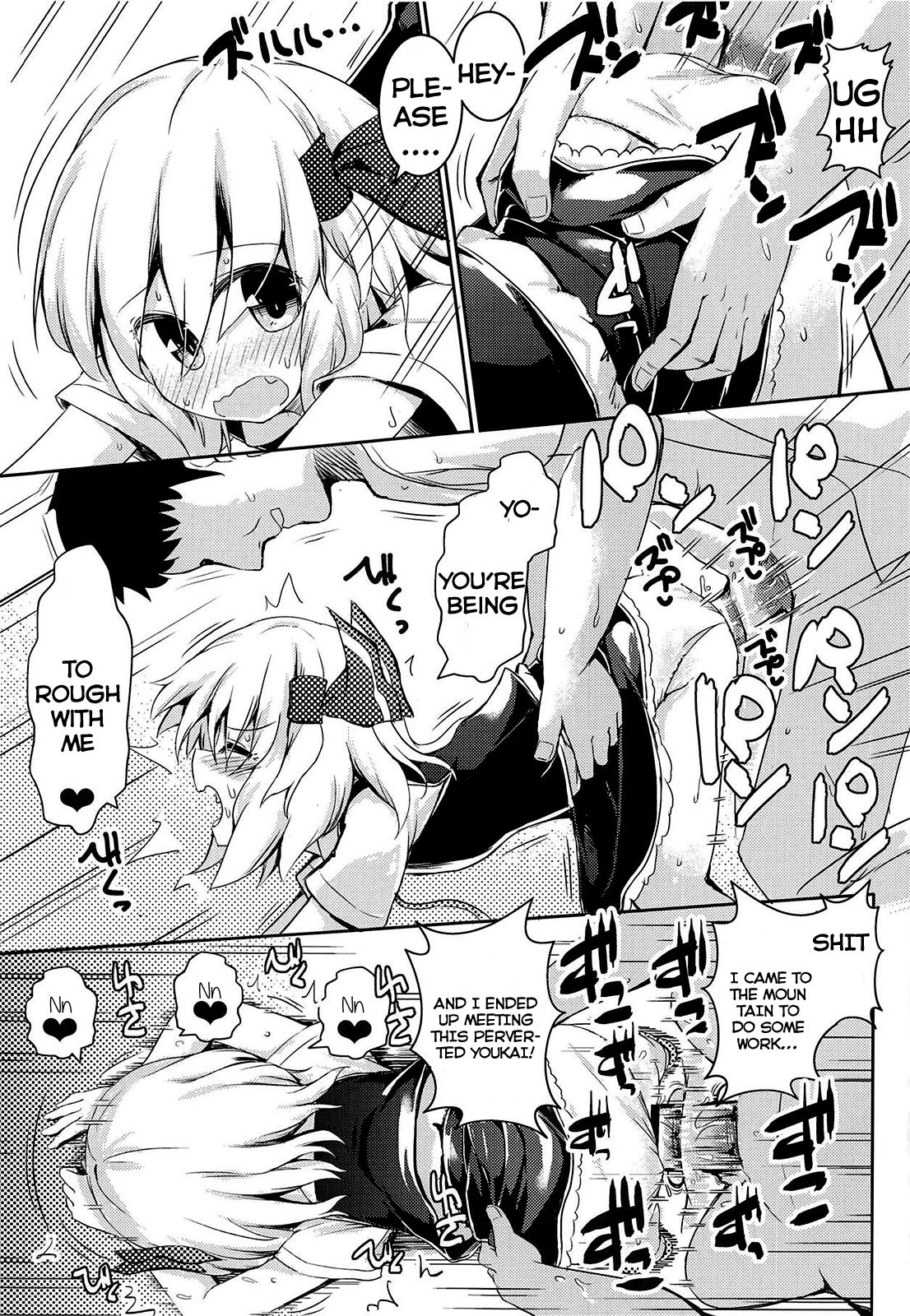 Rumia wa Taberaretai | Rumia Wants To Be Eaten page 10 full
